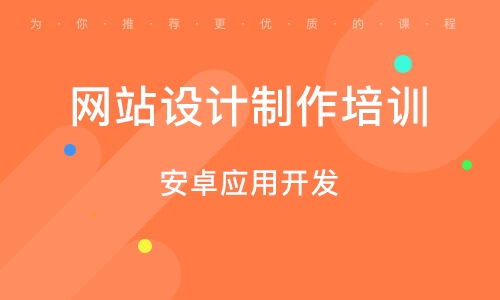 上海計算機軟件開發學習全攻略 從入門到精通的路徑探索