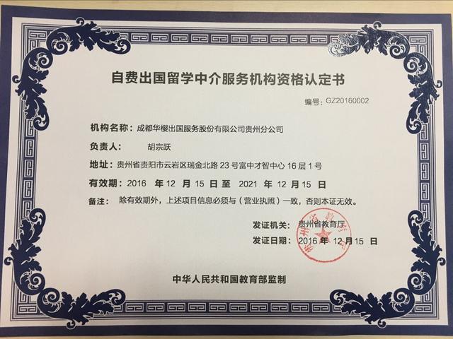 長春二道分局頒發(fā)全區(qū)首張臺(tái)灣居民個(gè)體戶營業(yè)執(zhí)照自費(fèi)借讀咨詢突破記